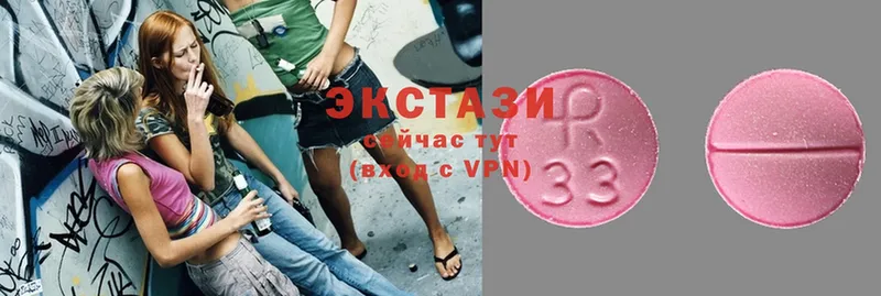 Ecstasy MDMA  это Telegram  MEGA ССЫЛКА  Миллерово  сколько стоит 