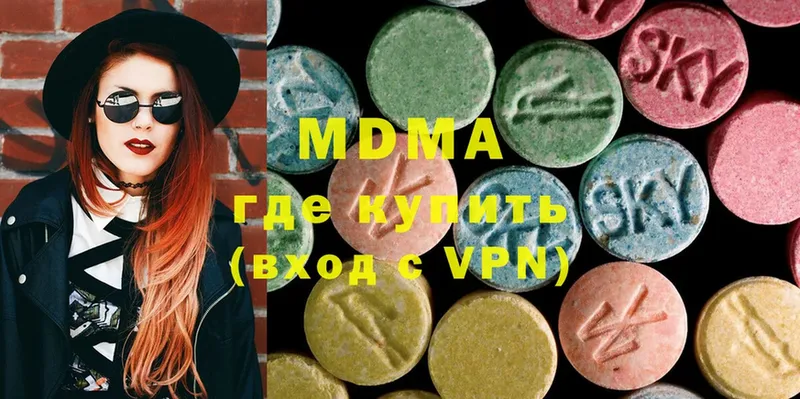 MDMA Molly  omg рабочий сайт  Миллерово 